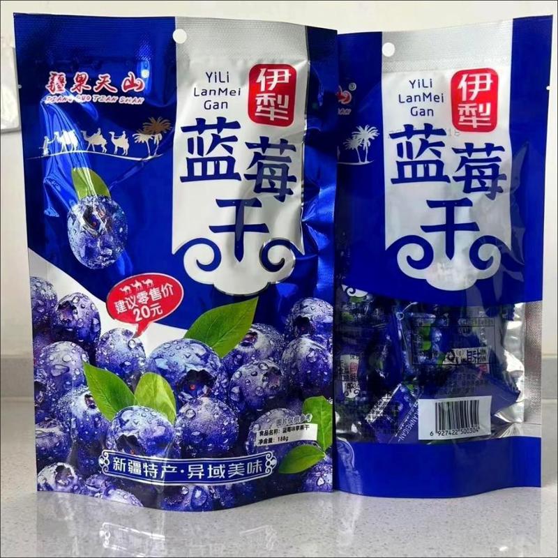 【新货独立装】蓝莓李果新疆伊犁特产列车同款蓝莓干果脯休闲零食