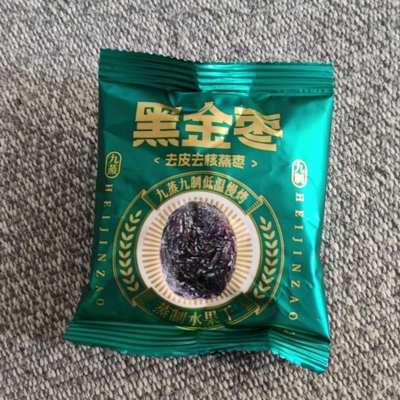 优恋怡佳GI金枣去皮去核蒸枣健康零食500休闲配料干净黑金枣