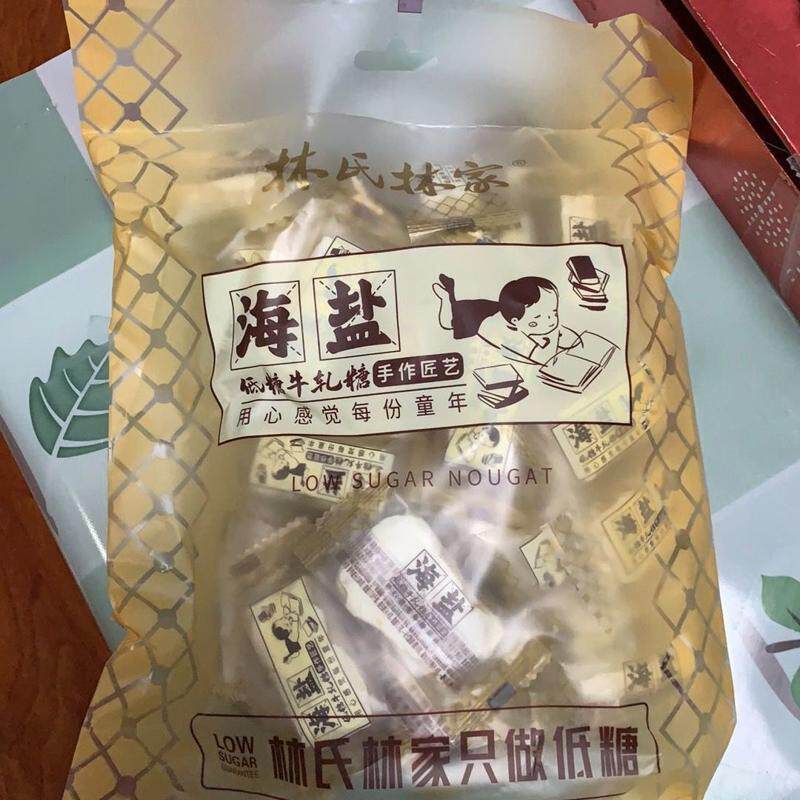 【林氏林家】牛轧糖500克低糖花生牛轧糖蔓越莓味休闲糖果零食品