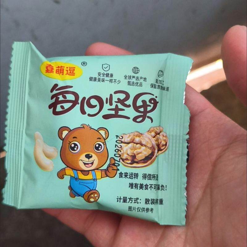 每日坚果独立小包装健康零食混合干果果仁大礼包食品整箱休闲零食