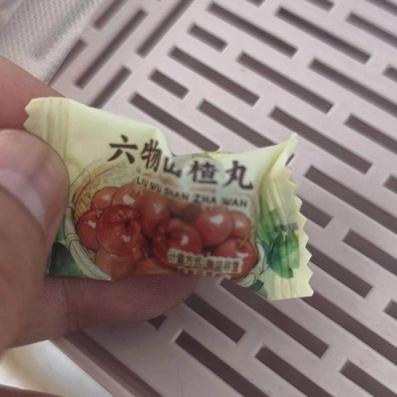 六物山楂丸办公休闲零食陈皮茯苓鸡内金陈皮山楂球