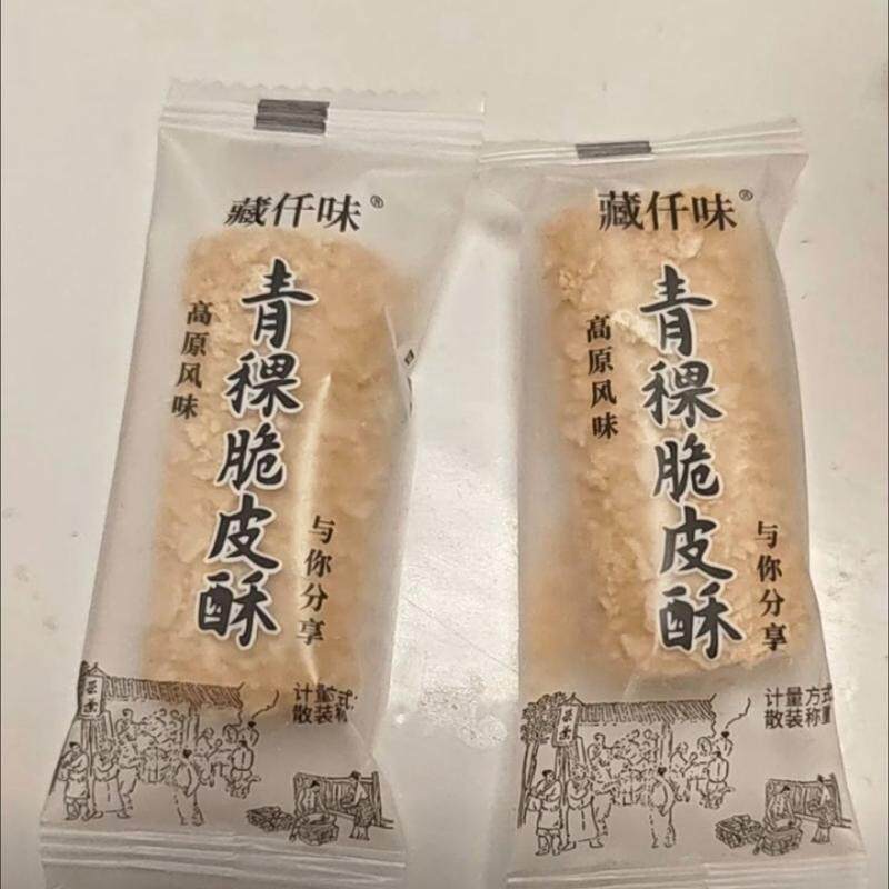 西藏特产高原风味风味藏仟味青稞脆皮酥儿童网红零食独立休闲包装