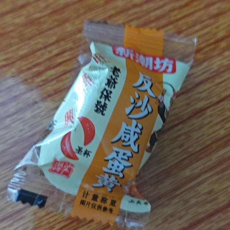 正宗潮汕特产手工食品小吃反沙咸蛋美食蛋黄传统零食糕点即食速食
