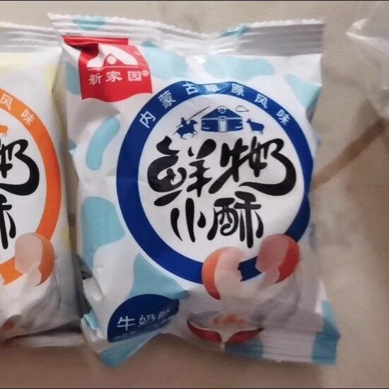 新家园内蒙特产鲜牛奶小酥馍丁 鲜奶小酥酸奶牛奶口味馍片整箱