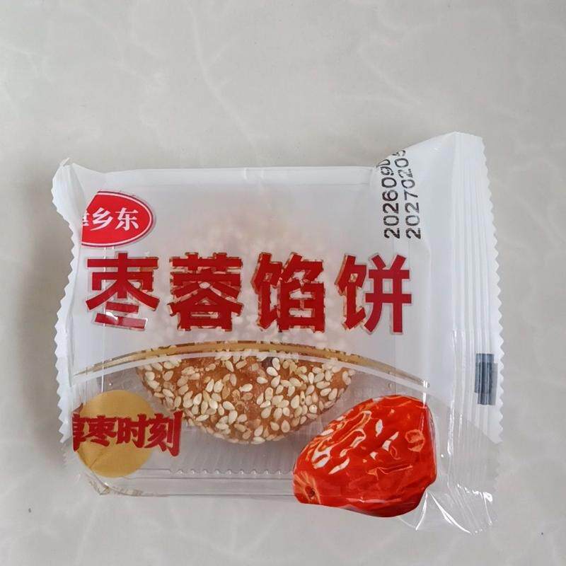 老北京麻饼枣泥馅饼传统夹心芝麻饼中式糕点零食枣泥糕下午茶点心