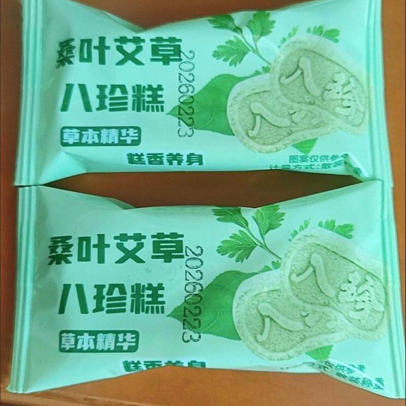 艾草桑叶八珍糕茯苓芡实营养早餐饱腹独立包装老人代餐零食整箱