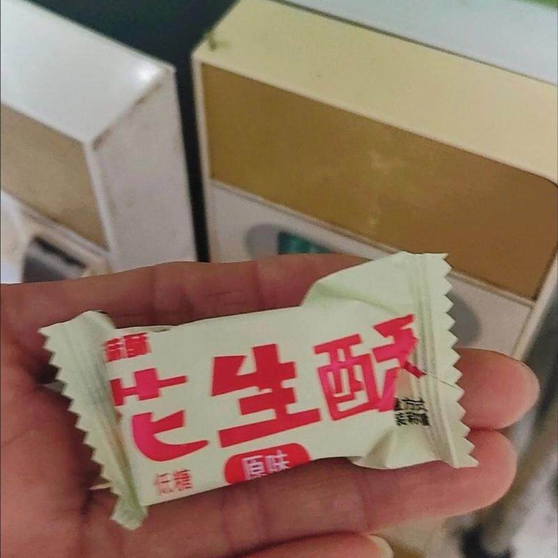 四川花生酥糖传统花生酥糖正宗老牌子椒盐糖网红休闲零食怀旧小吃