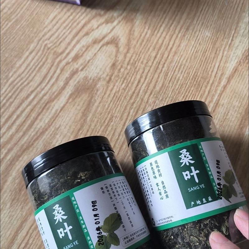 正宗特级桑叶茶特级霜桑叶纯天然桑叶茶新鲜野生桑叶茶泡水罐装