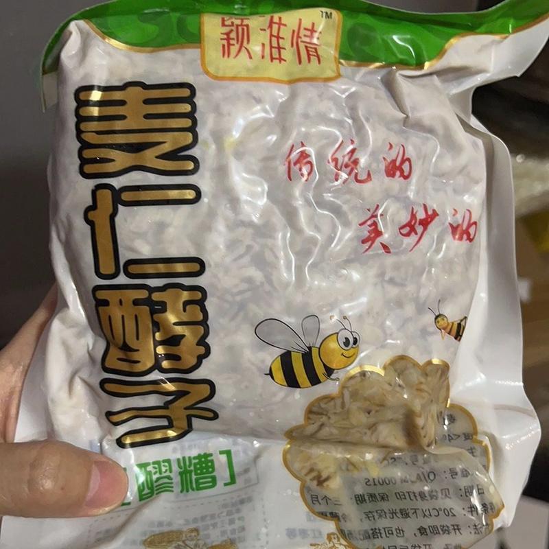 安徽阜阳特产麦仁酵子正宗醪糟甜糯米酵麦糟甜胚子酒酿甜酒糟窖子