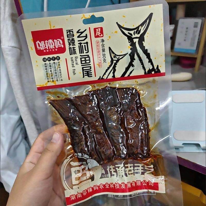 邬辣妈鱼排鱼尾香辣鱼干腊鱼块超辣爆辣非小鱼仔湖南洞庭风味