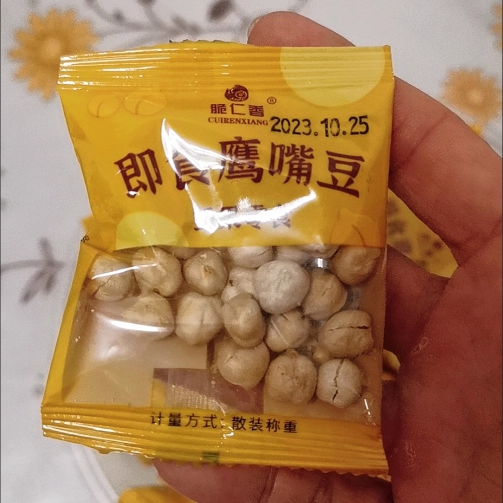 鹰嘴豆即食独立小包装小袋鹰嘴豆熟即食干炒无油坚果零食新货特产