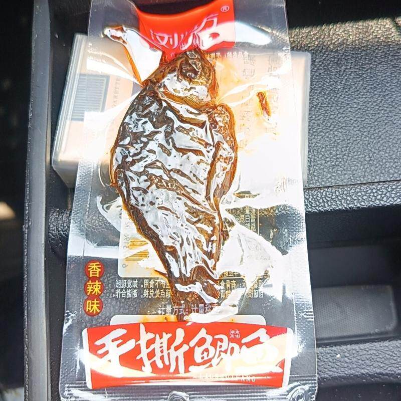 浏水坊手撕鱼刁子鱼手撕鲫鱼豉香鲮鱼小零食即食香辣鱼干湖南特产
