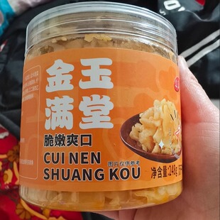 瓶装风味萝卜干不辣原味开胃爽口咸甜下饭菜罐装甜口萝卜片嘎嘣脆