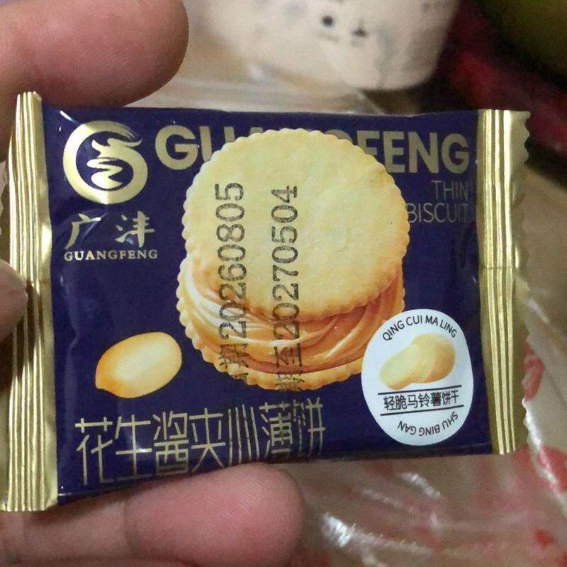 花生酱夹心薄脆饼干办公室休息解馋零食整箱花草茶