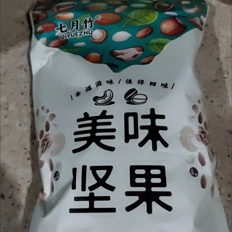 浙江宁波绍兴特产香酥年糕片非油炸小圆年糕胖怀旧零食炒货年糕干