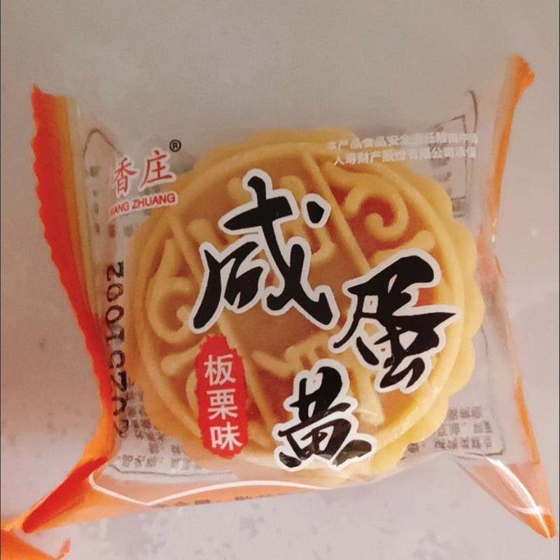 咸蛋黄绿豆板栗糕老式正宗低糖独立包装散装散称零食整箱糕点
