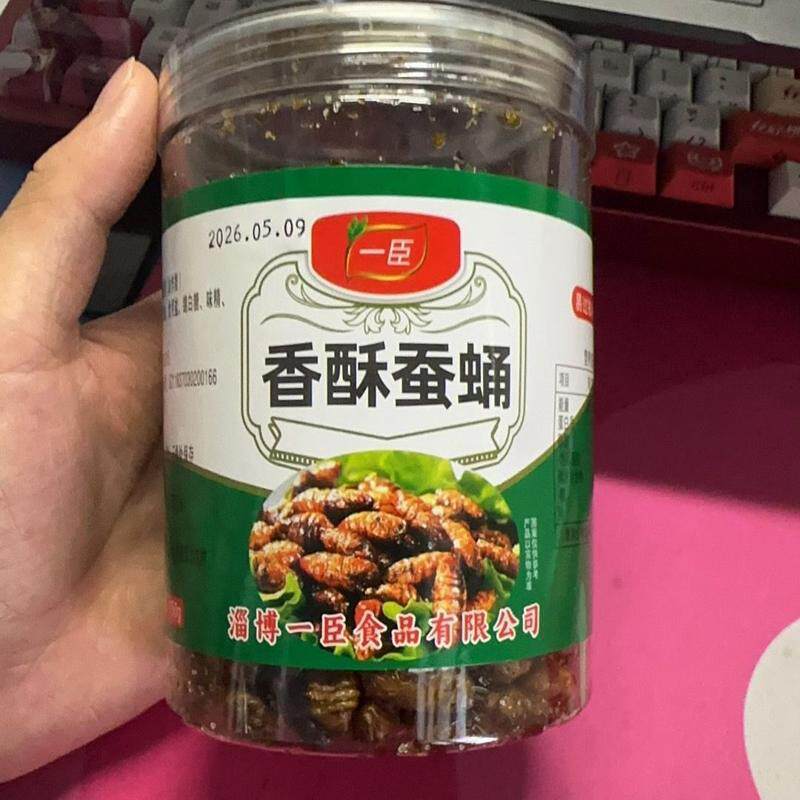 罐装油炸香酥蚕蛹山东淄博五香干脆蝉蛹子即食麻辣下酒零食熟小吃