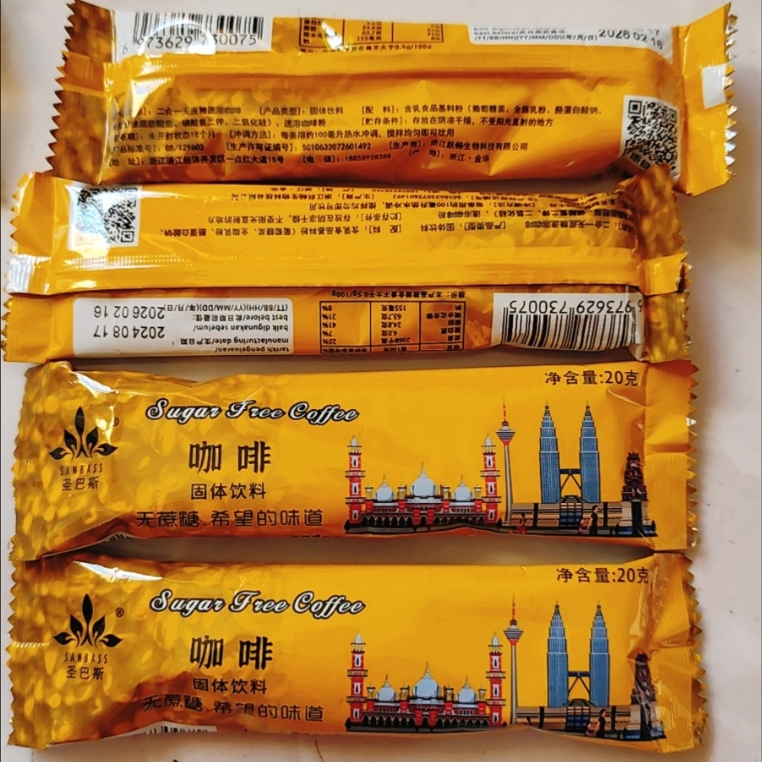 无蔗糖马来西亚二合一速溶咖啡奶香风味,,零胆固醇提神