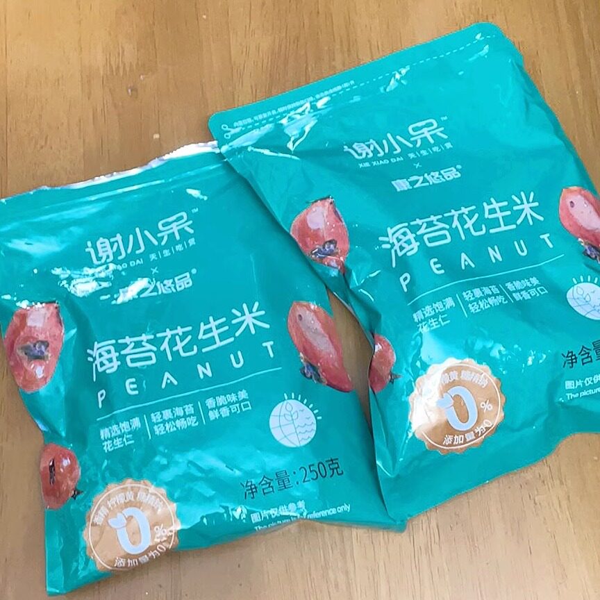 上海熟食即食苔条花生米豆零食