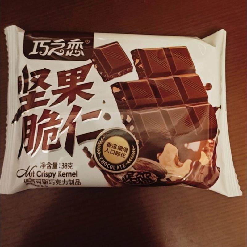 坚果脆巧坚果夹心牛奶黑巧克力味办公室解馋网红学生小零食小吃