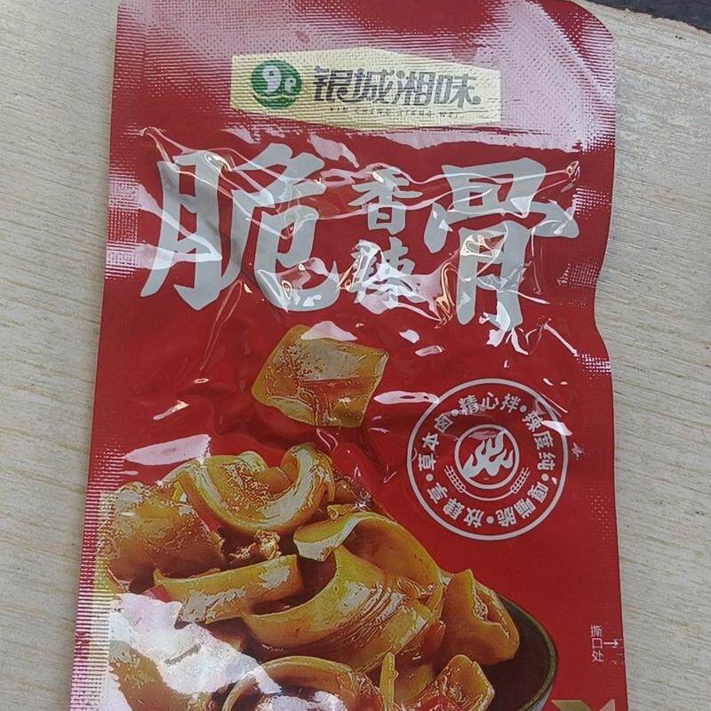 银城湘味香辣脆骨猪软骨卤味耳朵下酒菜湖南特产休闲零食小吃