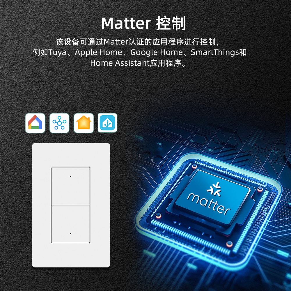 zemismart118型智能开关可diy