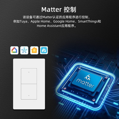 zemismart118型智能开关可diy