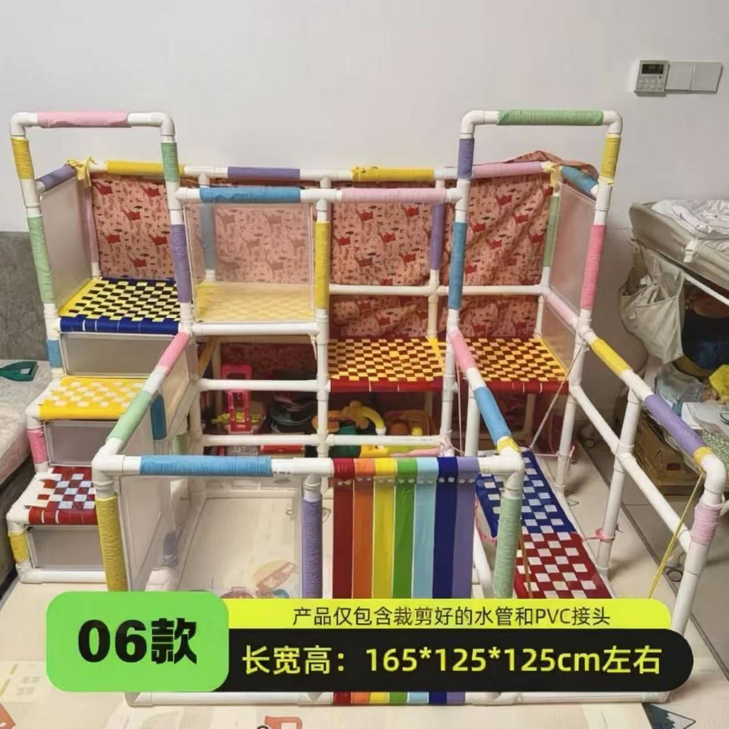 水管自制爆款PVC定制婴儿攀爬架DIY室内多功能宝宝健身器