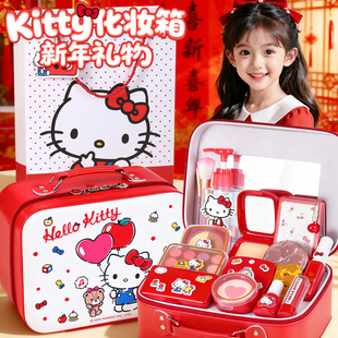 2026Kitty儿童生日新年礼物小女孩子玩具套装仿真化妆品宝盒公主3