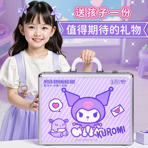 六一儿童节礼物库酷米绘画套装