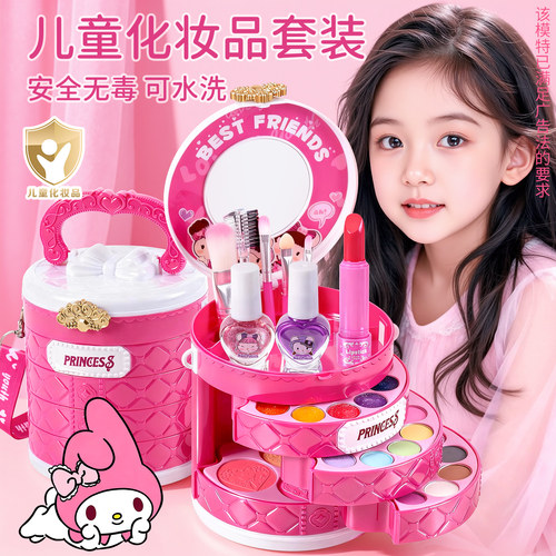 儿童专用无毒化妆品小金盾认证