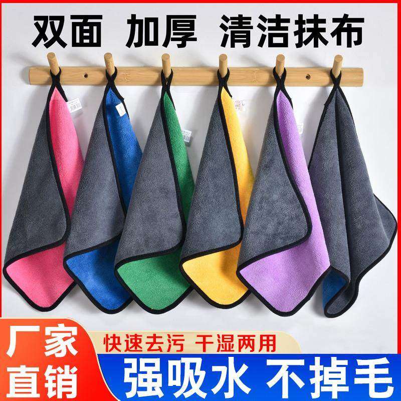 加厚抹布吸水不掉毛厨房专用洗碗巾擦桌子车地板家政商用保洁毛巾,家庭/个人清洁工具,抹布,淘宝优惠券,粉丝福利购,淘宝优惠卷