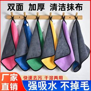 加厚抹布吸水不掉毛厨房专用洗碗巾擦桌子车地板家政商用保洁毛巾