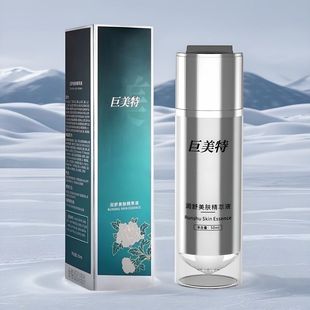 美特 1 号润舒美肤精萃精华液50ml 正品包邮肌肤紧致修复