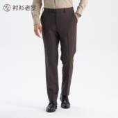 衬衫 总裁男垂感抗皱259Z7S812N 高端70羊毛商务西裤 老罗 门店同款