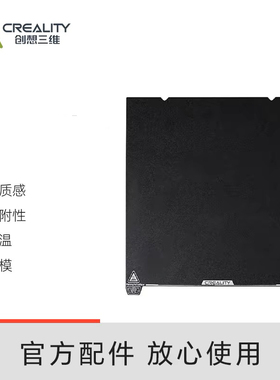Creality创想三维3D打印机K1/K2 /Ender/CR/ Hi系列平台板合集