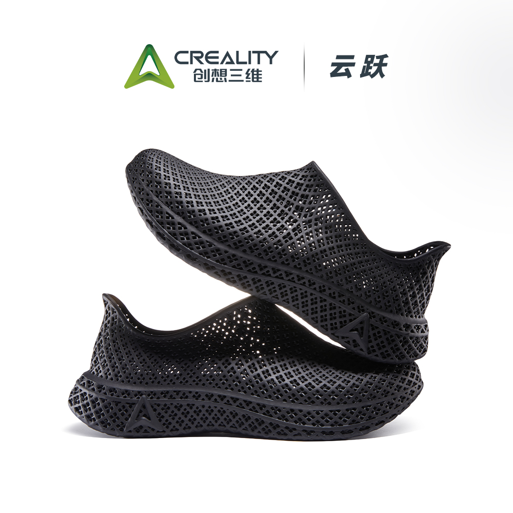 创想三维3D打印鞋子云跃男款一体化轻户外运动跑鞋休闲鞋未来感