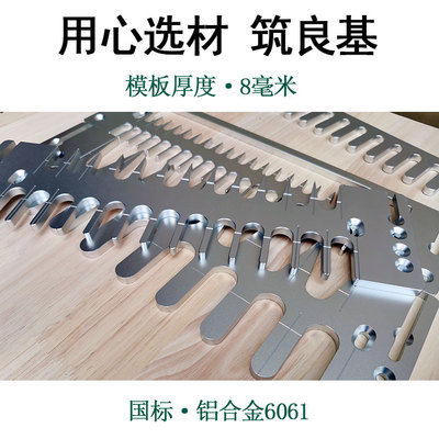 木工燕尾开榫机红木家具q燕尾机124寸半全透diy榫机器蜜蜂箱榫卯