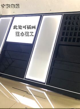 黑色亚克力彩妆展示架口红粉饼陈列D架化妆品货柜货架展架样品摆