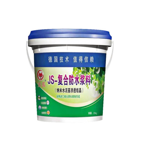 JS防水涂料胶屋顶卫生间厨房地下室鱼池内外墙P柔韧性补漏堵漏材