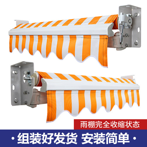 户外遮阳棚伸缩式雨棚折叠挡雨蓬阳台雨篷手O摇停车棚铝合金遮雨