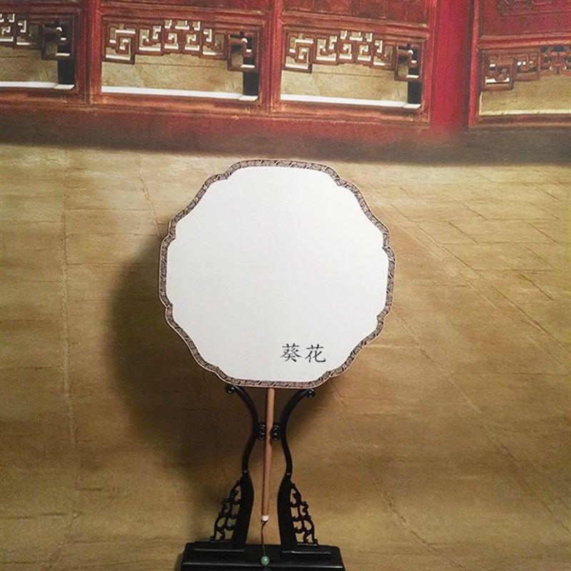 厂价新款宫廷宫扇台屏 异型玉竹包边双面空白绢S丝团扇 工笔绘画