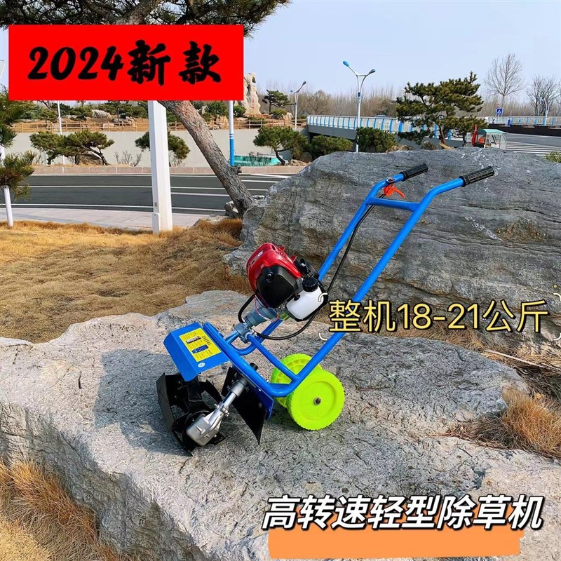 新款宗胜小型双h杆推车高转速碎割锄除草机农家用小型轻便防缠神