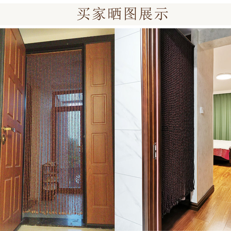 香樟木中式隔e断帘门帘玄关客厅卧室卫生间挡苍蝇家用夏季防蚊珠