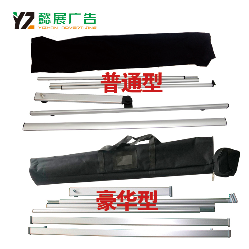 德式L型展架f 铝合金L展示架 便携立式易拉宝 招聘海报架 X展架