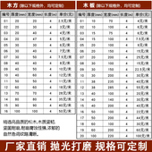 199厘米抛光原木实木松木木方木块diy杉T木木板条床横梁木料
