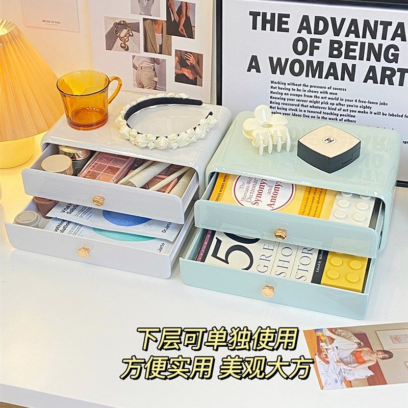 化妆品收纳盒桌面收纳抽屉式收纳箱大容量整理Q盒家用护肤品置物,收纳整理,桌面收纳盒,淘宝优惠券,粉丝福利购,淘宝优惠卷