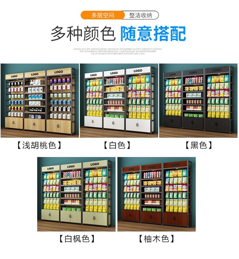带挂钩多层饰品架手机配件展w示架超市货架置物架便利店产品展示