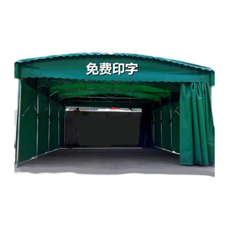 推拉雨棚大型仓库伸缩式r遮阳帐篷宵夜停车户外移动大排档折叠雨