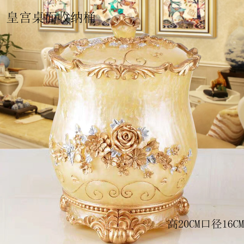 欧式垃圾桶客厅茶几桌面垃圾桶带盖高挡装饰品T收纳桶创意杂物桶